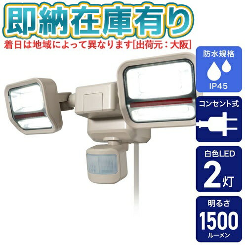 ��[¨Ǽ�߸�ͭ��] ESL-SS2002AC ����� ELPA ī���Ŵ� ���ȥ饤�� AC���󥻥�ȼ� ����ȯ�� 2�� 1500�롼��� [ ESLSS2002...