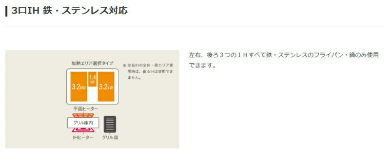 [法人限定] KZ-S1F6K パナソニック IHクッキングヒーター ビルトイン ジェットブラック/ブラック 60cm 3口IH 鉄・ステンレス対応 [ KZS1F6K ]