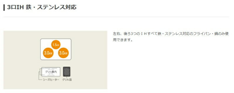 ●[法人限定][即納在庫有り] KZ-K33XST パナソニック IHクッキングヒーター ビルト...