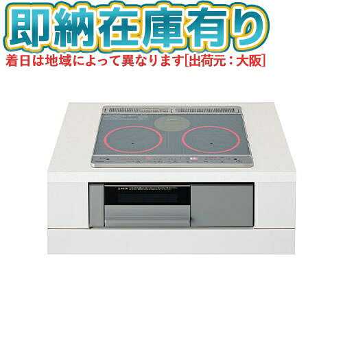 IHクッキングヒータービルトインタイプ JシリーズKZ-J1H6ASTグリル皿タイプのスタンダードモデルお手入れ簡単・操作ラクラクグリル料理がもっと身近に！ON/OFFの状態が一目で分かる見やすく使いやすい光るリンググリルはお手入れ簡単　焼き網なし自動メニュー搭載のグリル皿タイプ　　光火力センサーだからできるフライパンでも揚げ物可能仕様・スペックタイプ 2口IH+ラジエント 鉄・ステンレス対応形状・色 トッププレート幅 60cmトッププレート色 シルバー本体正面色 グレーヒーター 定格電圧・消費電力 単相200V(50Hz-60Hz共用) 5.8kW(4.8kWに切り換え可能)★1左IH:3kW右IH:3kW後ろ:ラジエント1.25kW★2最大火力（左IH） 3.0kW最大火力（右IH） 3.0kWラジエント 1.25kWグリル 1.55kW使いやすさ トッププレート 天面操作：プッシュキー(左右IH・ラジエント・グリル)LED火力表示：○4熱源同時使用 ○電源スイッチ自動OFF ○(5・10・15・30分)レンジフード換気連動 ○タイマー（残り時間） 2口IH：1分〜9時間、ラジエント・グリル：1分〜30分光るリング（火力に応じて輝度変化） 〇（左右IH：全周タイプ）明るさ変化高温注意表示 ○天面操作部 プッシュ式（左右IH・ラジエント＋グリル）表示（天面操作部） LED表示IH 光火力センサー 〇光・揚げ物温度調節 ○（右IH）140〜200℃(7段階)　200g対応火力調節 左右IH：10段階　　　　　　　　　　　　　　　　　　　後ろラジエント：3段階グリル 両面焼き 〇自動調理 ○焼き魚：3メニュー手動調理（火力調節） 〇庫内表面加工 耐熱鋼板本体寸法(約)幅×奥行き×高さ（ワークトップの上高さ） 599×560★3×231mm(ワークトップの上高さ:13mm)庫内有効寸法(幅×奥行き×高さ) 庫内有効寸法★4：260×349×64mm　グリル皿表面処理 フッ素加工グリル皿寸法 幅×奥行×高さ：256×347×35mm2分割 排気口パネル ●コード・長さ 3芯EPゴムキャブタイヤケーブル　70cm電源プラグ 2極・接地極付 30A 250V推奨コンセント 埋込型 WF3630B露出型 WK36301B(ブラック)/WK36301W(ホワイト)★1 工場出荷時は5.8kW設定ですが、4.8kWに切り換え可能。★2 2つ以上のヒーターを同時に使用した場合、総消費電力量を超えないようにするため、IHヒーターの火力を自動的に制御します。Lシリーズは、左右IH同時使用する場合、合計3.2kW以下になるように制御します。(火力表示が変わらず火力を制御する場合と、設定火力が下がる場合があります。>(ボタン)を押してもブザーが嗚り、火力は上がりません。)★3 奥行寸法は、取っ手を含む全体寸法です。★4 幅×奥行×高さ(グリル皿の調理面~上ヒーター)