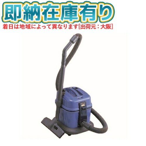 ●[法人限定][即納在庫有り] CV-G1 日立 HITACHI 業務用掃除機 集じん容量7L [ CVG1 ]