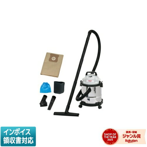 直送[法人限定] EVC-120SCL 藤原産業 EーVALue 乾湿両用掃除機 12L [ EVC120SCL ]