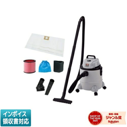 EVC-200PCL乾湿両用掃除機20L小型で大容量20L、軽くて錆びない樹脂タンクです粉塵・液体の吸引・自動車の清掃錆びないプラスチックタンク、ほこりの入らない防塵スイッチを採用していますブロワーとしても使用可能です集塵容量11L、微細粉塵対応カートリッジフィルター標準装備です乾湿両用です●機体サイズ：約51×40×40cm●電源：単相交流100V(50/60Hz共用)・電流：11A・消費電力：1050W●最大真空度：14kPa・最大風量：2.0m3/min●吸込仕事率：180W●集塵容量：11L・吸水容量：11L●電源コード長：約4m(JIS基準)●騒音値：78dB●質量：約4.7kg材質●タンク：プラスチック●セット内容：ワイドノズル・丸毛ブラシ・隙間ノズル・ハンドルグリップ・ペーパーカートリッジフィルター・フレキシブルホース・クロスフィルター・フォームフィルター・集塵袋・キャスター×4・取付ネジ×6掃除機を使用する場合は、取扱方法、作業の仕方、周囲の状況などを十分注意して慎重に作業してください掃除機は雨中で使用したり、湿った、または濡れた場所で使用しないでください可燃性の液体やガスのある所で使用しないでください使用中、機体の調子が悪かったり異常音がした時は、直ちにスイッチを切って使用を中止し、お買い求めの販売店に点検・修理を依頼してください●商品サイズ（mm）400×510×400●重量（g）4700