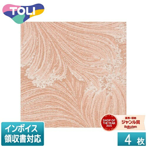 花々が咲き誇る情景を明るく上品な色合いで表現しました。 1000mm×1000mmの躍動感あるデザインが空間を華やかに演出します。品種タイルカーペットパイルBCFナイロン100％（原着ナイロン）バッキング塩ビ樹脂＋ガラス繊維布パイル形状テクスチャードループパイル全厚10.5mm（H8mm〜L3mmテクスチャードループパイル）密度1／10ゲージ20.0ステッチ寸法1000mm×1000mm梱包4枚／ケース重量23.5kg／ケース取引単位ケース単位（4枚/ケース）防炎性能試験番号E2240080