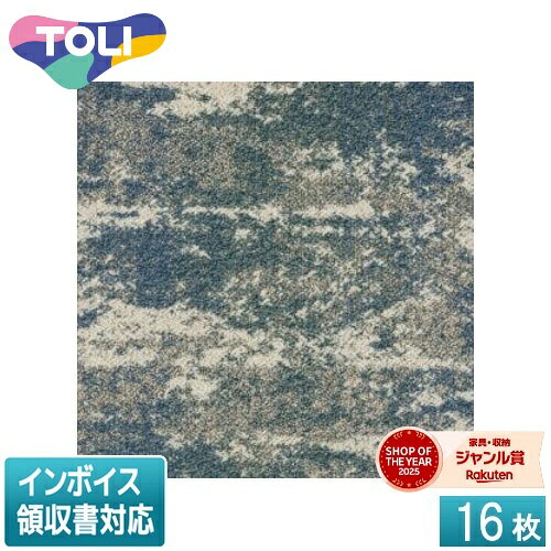 自然の経年美を質感豊かに表現。品種タイルカーペットパイルBCFナイロン100％（原着ナイロン）バッキング塩ビ樹脂＋ガラス繊維布パイル形状テクスチャードループパイル全厚9.5mm（H7mm〜L3mmテクスチャードループパイル）密度1／10ゲージ16.5ステッチ寸法500mm×500mm梱包16枚／ケース重量21.9kg／ケース防炎性能試験番号E2210061