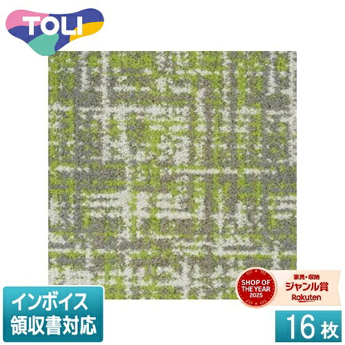 ニットのざっくりとした質感と糸の重なりをパイルの凹凸で表現。カジュアルでぬくもりのある空間を演出します。品種タイルカーペットパイルBCFナイロン100％（原着ナイロン）バッキング塩ビ樹脂＋ガラス繊維布パイル形状テクスチャードループパイル全厚9.8mm（H8.5mm〜L3mmテクスチャードループパイル）密度1／10ゲージ17.5ステッチ寸法500mm×500mm梱包16枚／ケース重量20.2kg／ケース防炎性能試験番号E2210059