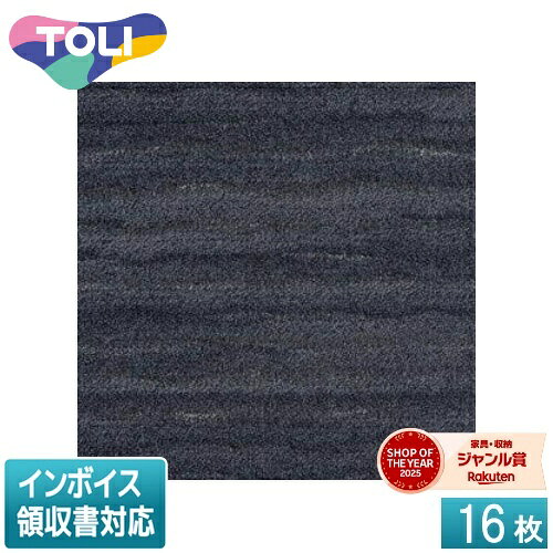 繊細なグラデーションと立体的なカービング調の表現が流れるような波の抑揚を表現。グッドデザイン賞受賞。品種タイルカーペットパイルBCFナイロン100％（原着ナイロン）バッキング塩ビ樹脂＋ガラス繊維布パイル形状テクスチャードループパイル全厚10.5mm（H8mm〜L3mmテクスチャードループパイル）密度1／10ゲージ地模様17.0ステッチ　勢波文17.5ステッチ寸法500mm×500mm梱包16枚／ケース重量21.2kg／ケース防炎性能試験番号E2230223