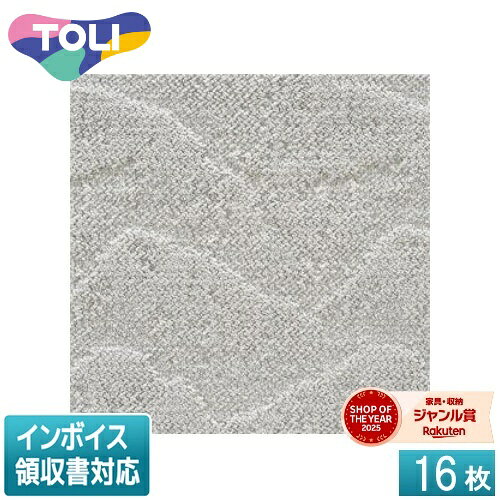 無方向に広がるボリュームのあるループパイルが高級感を演出。グッドデザイン賞受賞。品種タイルカーペットパイルBCFナイロン100％（原着ナイロン）バッキング塩ビ樹脂＋ガラス繊維布パイル形状テクスチャードループパイル全厚10mm（H7.5mm〜L3mmテクスチャードループパイル）密度1／10ゲージ14.5ステッチ寸法500mm×500mm梱包16枚／ケース重量20kg／ケース防炎性能試験番号E2240082