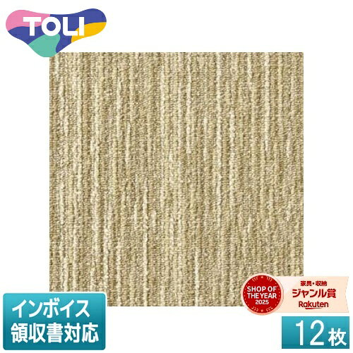 タイルカーペットとは思えない伸びやかなデザイン。木の不規則な美しさからインスピレーションを得ました。品種タイルカーペットパイルBCFナイロン100％（原着ナイロン）バッキング塩ビ樹脂＋ガラス繊維布パイル形状テクスチャードループパイル全厚7.5mm（H4mm〜L3mmテクスチャードループパイル）密度1／12ゲージ11.5ステッチ寸法250mm×1000mm梱包12枚／ケース重量16.5kg／ケース防炎性能試験番号E2120040