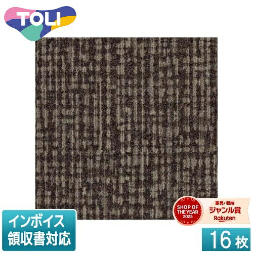 表情豊かな織物を思わせる格子柄。多色糸を織込み、素材感と立体感を際立たせました。品種タイルカーペットパイルBCFナイロン100％（原着ナイロン及びスペースダイ糸）バッキング塩ビ樹脂＋ガラス繊維布パイル形状テクスチャードループパイル全厚8mm（H6mm〜L3mmテクスチャードループパイル）密度1／12ゲージ11.0ステッチ寸法500mm×500mm梱包16枚／ケース重量21.5kg／ケース防炎性能試験番号E2180252