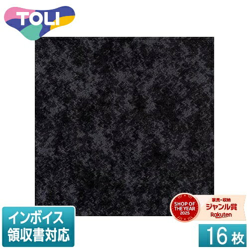 陽を浴びてきらめく葉々の重なりを、表情豊かな深い色彩と繊細な素材感で表現しました。品種タイルカーペットパイルBCFナイロン100％バッキング塩ビ樹脂＋ガラス繊維布（サスティブバック）パイル形状テクスチャードループパイル（チップシェア仕上げ）全厚8.5mm（H5.5mm〜L3mmテクスチャードループパイル（チップシェア仕上げ））密度1／10ゲージ12.0ステッチ寸法500mm×500mm梱包16枚／ケース重量17kg／ケース防炎性能試験番号E2150027