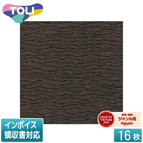 浮かび上がる陰影が砂丘に現れる風紋を想わせる。グッドデザイン賞受賞。品種タイルカーペットパイルBCFナイロン100％（原着ナイロン）バッキング塩ビ樹脂＋ガラス繊維布（サスティブバック）パイル形状テクスチャードループパイル全厚7.5mm（H5mm〜L3mmテクスチャードループパイル）密度1／12ゲージ13.0ステッチ寸法500mm×500mm梱包16枚／ケース重量20.6kg／ケース防炎性能試験番号EO060066