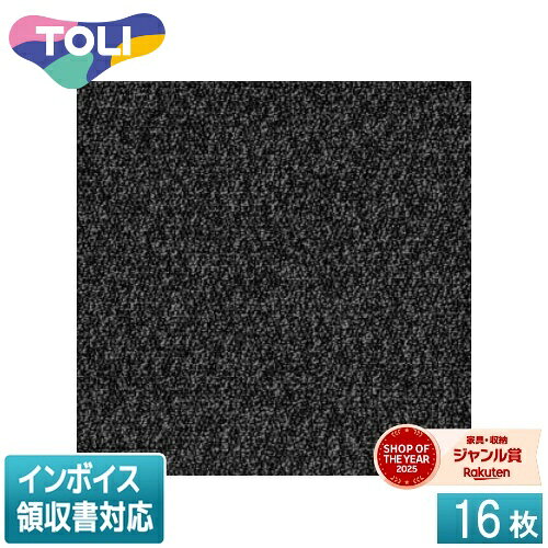 パイルの高低差を活かしたボリューム感と深みのある糸のミックスが上質な印象です。品種タイルカーペットパイルBCFナイロン100％（原着ナイロン）バッキング塩ビ樹脂＋ガラス繊維布パイル形状テクスチャードループパイル全厚8mm（H6mm〜L3mmテクスチャードループパイル）密度1／12ゲージ11.0ステッチ寸法500mm×500mm梱包16枚／ケース重量23.2kg／ケース防炎性能試験番号E2150029
