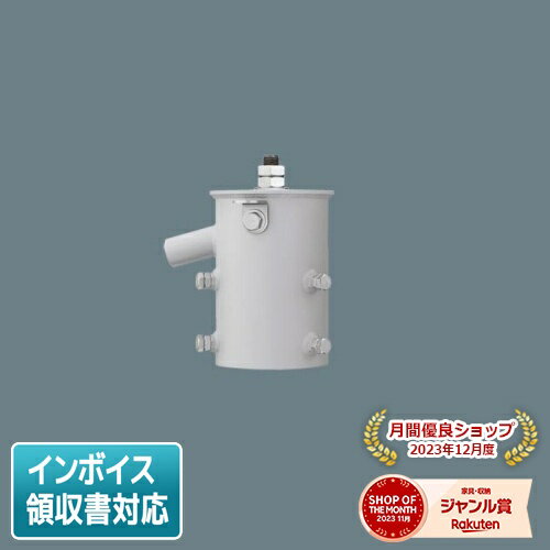 [法人限定] DYDX5021 パナソニック ※受注品 アダプタ LEDスポットライト用 [ DYDX5021 ]