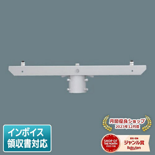 [法人限定] DYDX5022 パナソニック ※受注品 アダプタ LEDスポットライト用 2灯用 φ114用 [ DYDX5022 ]