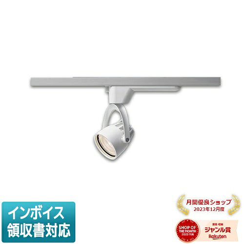 仕様・注意事項◆器具光束：1590 lm ◆電圧：100 V ◆消費電力：14.5 W ◆消費効率：109.6 lm/W◆【灯具】アルミダイカスト（ホワイトつや消し仕上）◆配線ダクト取付型、ビーム角12度・狭角タイプ◆Ra85【オプション（別売）】ディフュージョンフィルターNSN08850【オプション（別売）】スプレッドフィルターNSN08851◆首振範囲90度◆水平回転範囲360度◆狭角タイプ◆100V配線ダクト用◆●天井面取付専用◆入力電流（100V時）：0.25 A◆注）調光はできません。◆注）直下近接限度30cm◆注）LEDにはバラツキがあるため、同一品番商品でも商品ごとに発光色、明るさが異なる場合があります。寸法・質量◆質量：0.5 kg光源◆LED（白色） ◆色温度：4000 K ◆光束維持時間40000時間（光束維持率70％）ランプトランスLED内蔵電源ユニット内蔵