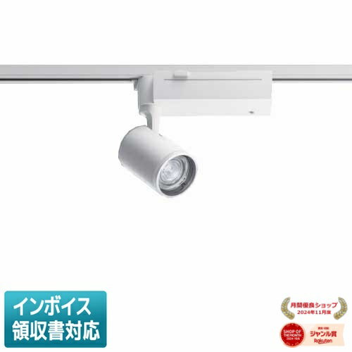 Panasonic NTS01516W RZ1 ダクトレールスポットライト 7個 楽天市場】nts01516w rz1の通販