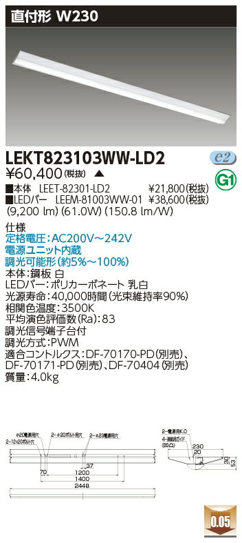 [ˡ͸] LEKT823103WW-LD2   TENQOO ľ 110 W230 Ĵ ٻδ  [ LEK...