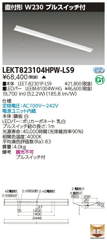 [ˡ͸] LEKT823104HPW-LS9   TENQOO ľ 110 W230ץ ٻδ  [ LEKT...