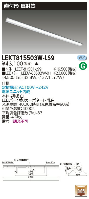 [ˡ͸] LEKT815503W-LS9   TENQOO ľ 110 ȿͳ  [ LEKT815503WLS9 ...