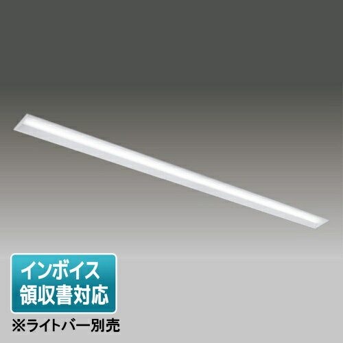 [法人限定] LEER-81502-LD2 東芝 ※受注品 TENQOO 110形 器具本体 ※ライトバー別売 埋込 110形 W150 調..