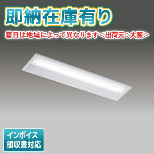 [法人限定][即納在庫有り] LEKR215323N-LS9 [ LEKR215323NLS9 ] 東芝 TENQOO 埋込型 W150 昼白色 非調光