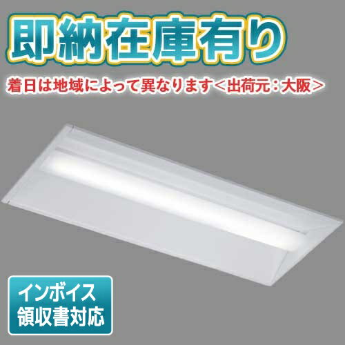 [法人限定][即納在庫有り] LEKR230083N-LD9 [ LEKR230083NLD9 ] 東芝 TENQOO 埋込型 W300 昼白色 調光