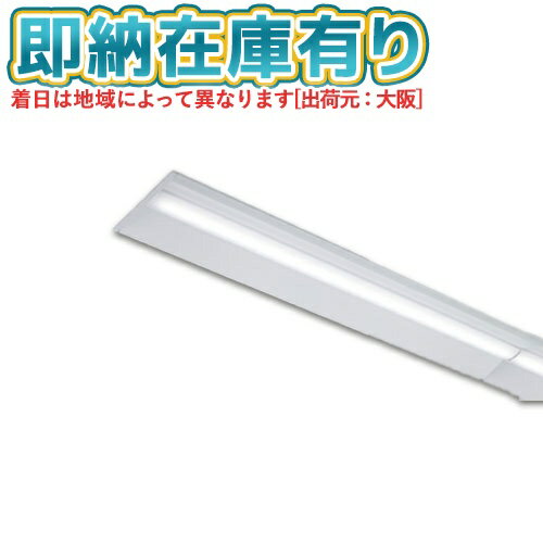 [法人限定][即納在庫有り] LEKR430253J3N-LS9 [ LEKR430253J3NLS9 ] 東芝 TENQOO 埋込型 W300 昼白色 非調光
