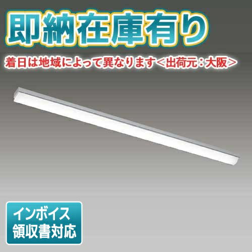 [法人限定][即納在庫有り] 東芝 LEKT407523N-LS9 TENQOO 直付型 W70 昼白色 非調光 [ LEKT407523NLS9 ]