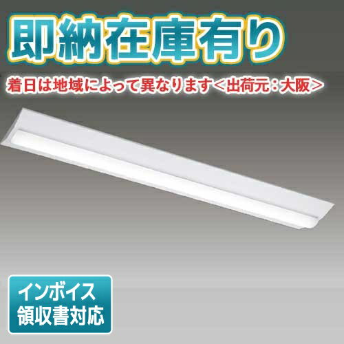 ●XL501003B3CLED-LINE LEDユニット型ベースライトCONNECTED LIGHTING LC調光 Bluetooth対応直付型 110形 逆富士型（幅150） 6400lmタイプ白色 Hf86W×1灯相当オーデリック 施設照明 オフィス照明 天井照明