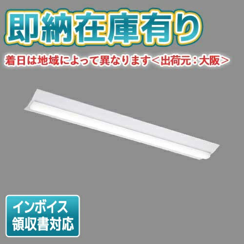 [法人限定][即納在庫有り] LEKT423404HN-LS9 [ LEKT423404HNLS9 ] 東芝 TENQOO 直付型 W230 昼白色 非調光