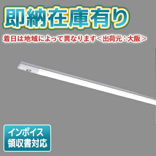 [法人限定][即納在庫有り] LEKTJ407404N-LS9 東芝LEDベースライト 非常灯 直付型 W70 昼白色 非調光 [ LEKTJ407404NLS9 ](3)