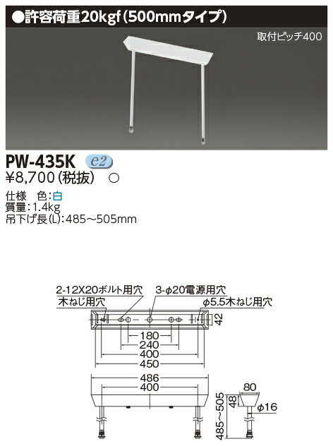 [ˡ͸] PW-435K  L500ѥ߶񽮷 [ PW435K ]