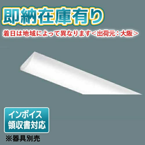 東芝ライテック 東芝 LEDベースライト LEEM-40523N-DG TENQOOバーグレア5200 昼白色 ※器具別途 東芝ライテック 東芝 LEDベースライト LEEM-40523N-DG TENQOOバーグレア5200 昼白色 ※器具別途