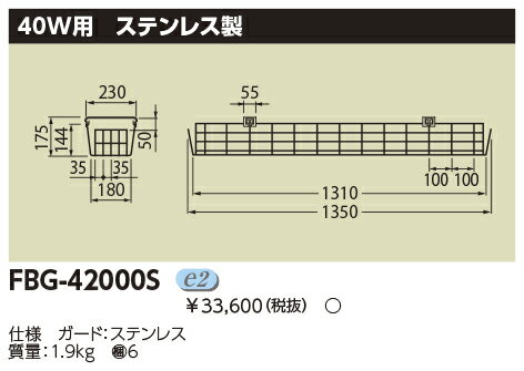 [ˡ͸] FBG-42000S    SUS [ FBG42000S ]