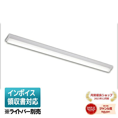 ※ライトバーは別売りです※取付工事は必ず、工事店、電気店（有資格者）に依頼してください。一般の方の工事は禁止されています。