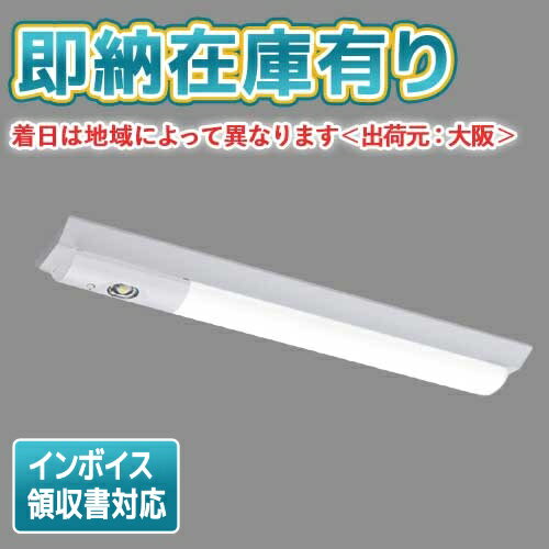 [法人限定][即納在庫有り] LEKTS212164N-LS9 [ LEKTS212164NLS9 ] 東芝 TENQOO 直付型 W120 昼白色 非調光