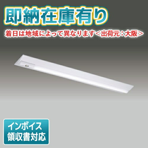 [法人限定][即納在庫有り] LEKTS423204N-LS9 [ LEKTS423204NLS9 ] 東芝 TENQOO 直付型 W230 昼白色 非調光