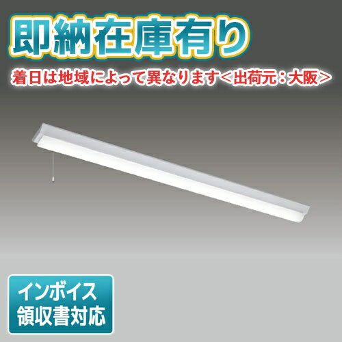 [法人限定][即納在庫有り] LEKT412694HPWW-LS9 [ LEKT412694HPWWLS9 ] 東芝 TENQOO 40W