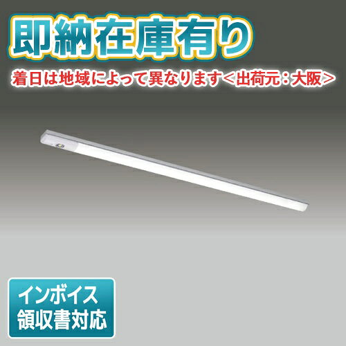 [法人限定][即納在庫有り] LEKTS407254W-LS9 東芝 TENQOOシリーズ 非常灯 40形 直付 W70 白色 [ LEKTS4..