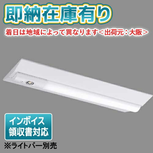 [法人限定][即納在庫有り] LEETS-22302-LS9 東芝 TENQOO 非常灯 20形 直付型 W230 ※ライトバー別売 [ LEETS22302LS9 ]