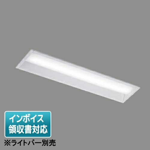 [法人限定] LEER-21502-LD9 東芝 TENQOOシリーズ 器具単品 ※ライトバー別売 埋込20形 W150 調光 [ LEER21502LD9 ]