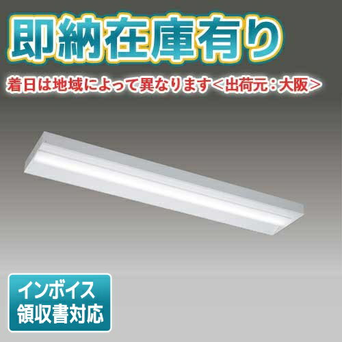 [法人限定][即納在庫有り] LEKT425253D-LS9 [ LEKT425253DLS9 ] 東芝 TENQOO 40W