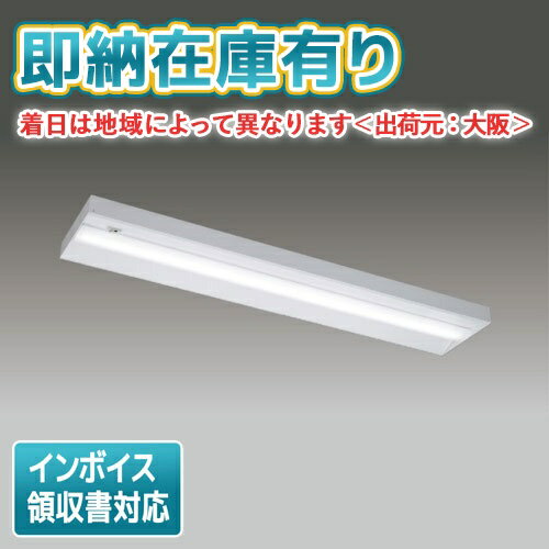 [法人限定][即納在庫有り] LEKT425404HYW-LD9 [ LEKT425404HYWLD9 ] 東芝 ※受注品 TENQOO 40W