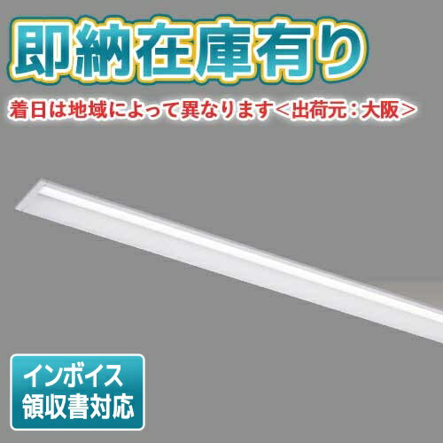 [法人限定][即納在庫有り] LEKR410403W-LS9 [ LEKR410403WLS9 ] 東芝 TENQOO 40W(3)