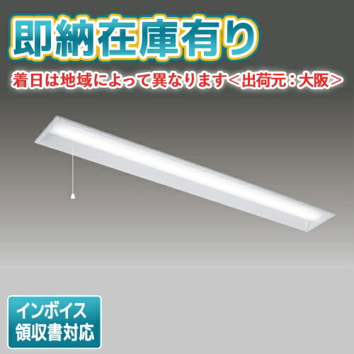 [法人限定][即納在庫有り] LEKR415524HPWW-LS9 [ LEKR415524HPWWLS9 ] 東芝 TENQOO 40W