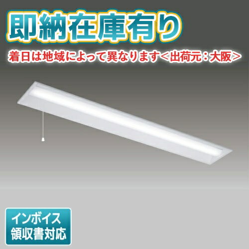 [法人限定][即納在庫有り] LEKR419403PWW-LS9 [ LEKR419403PWWLS9 ] 東芝 ※受注品 TENQOO 40W