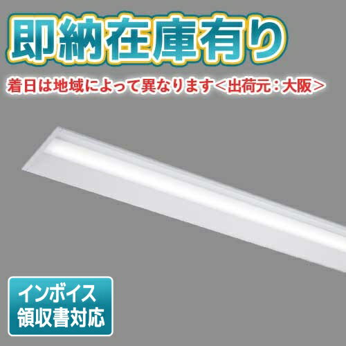 [法人限定][即納在庫有り] LEKR422403WW-LS9 [ LEKR422403WWLS9 ] 東芝 TENQOO 40W