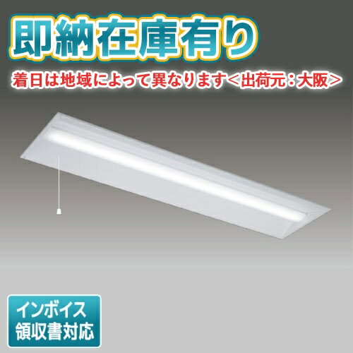 [法人限定][即納在庫有り] LEKR430323PW-LS9 [ LEKR430323PWLS9 ] 東芝 TENQOO 40W(3)