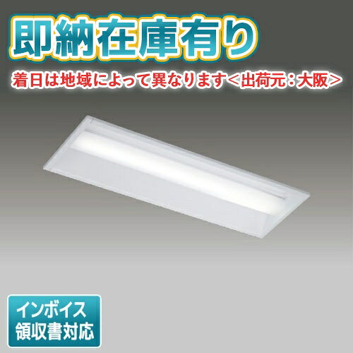 [法人限定][即納在庫有り] LEKR222163WW-LS9 [ LEKR222163WWLS9 ] 東芝 TENQOO 20W